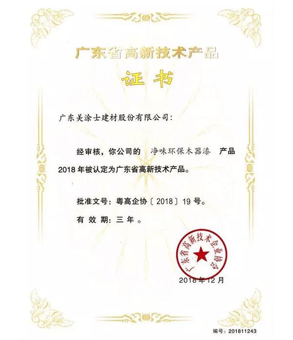 abpay爱博钱包官网 - 极致清静