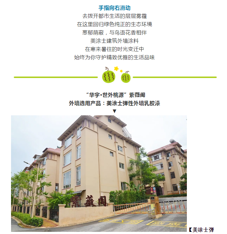 abpay爱博钱包官网 - 极致清静