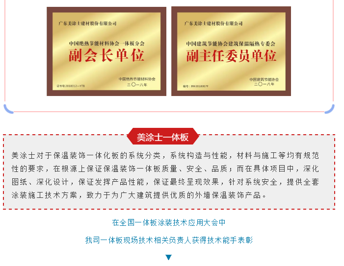 abpay爱博钱包官网 - 极致清静