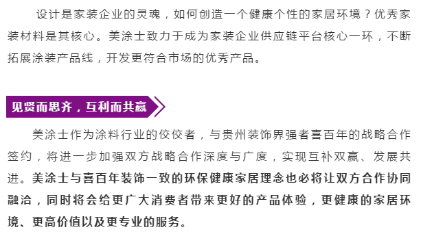 abpay爱博钱包官网 - 极致清静