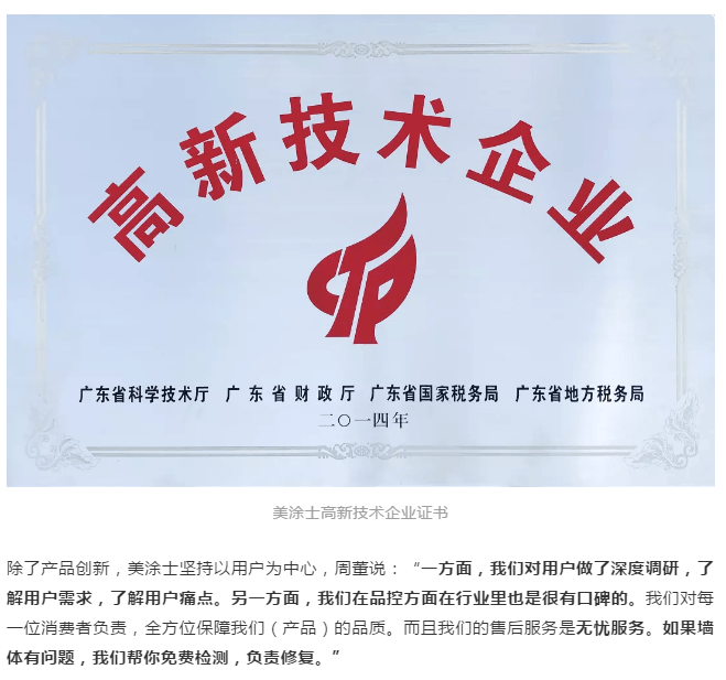 abpay爱博钱包官网 - 极致清静
