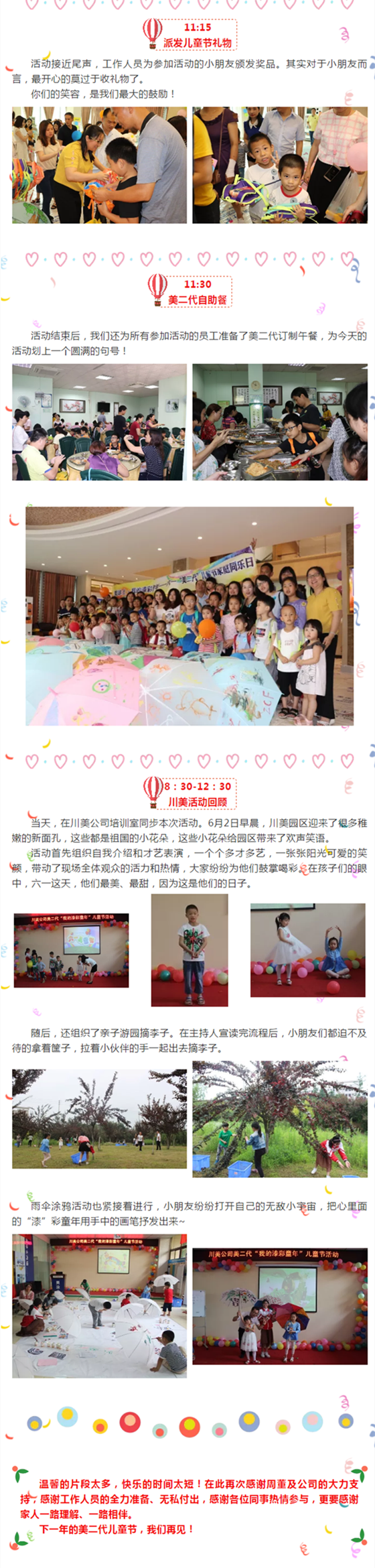 abpay爱博钱包官网 - 极致清静