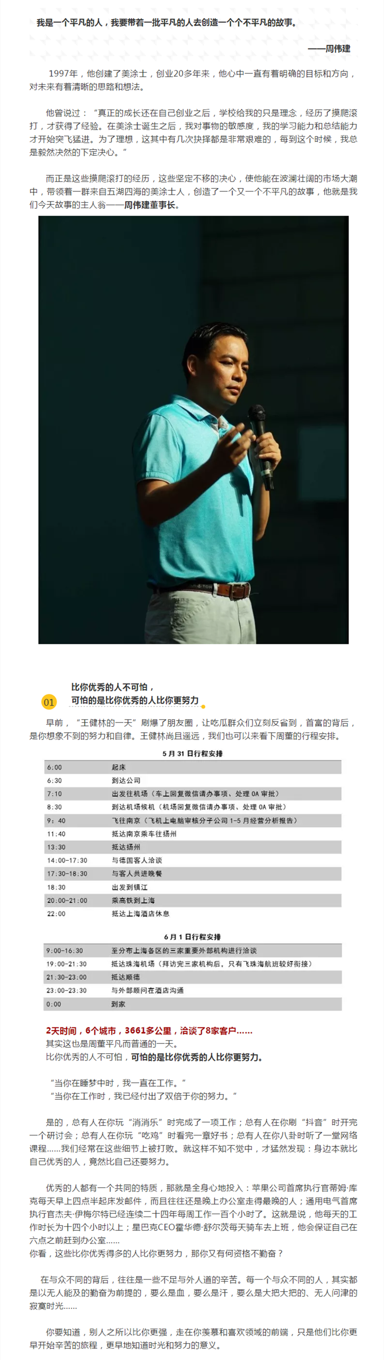 abpay爱博钱包官网 - 极致清静