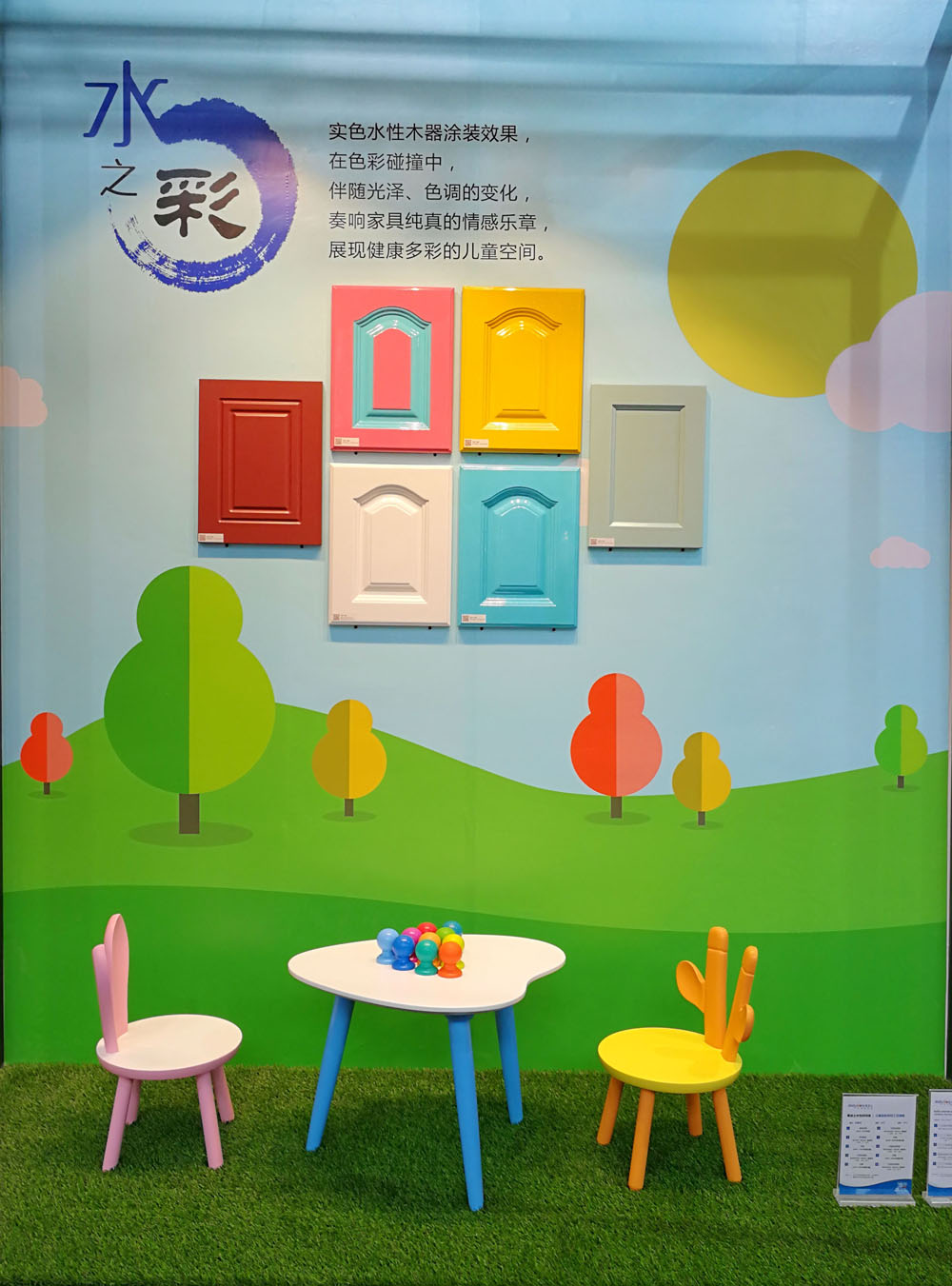 abpay爱博钱包官网 - 极致清静