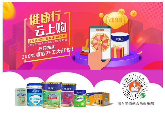 abpay爱博钱包官网 - 极致清静
