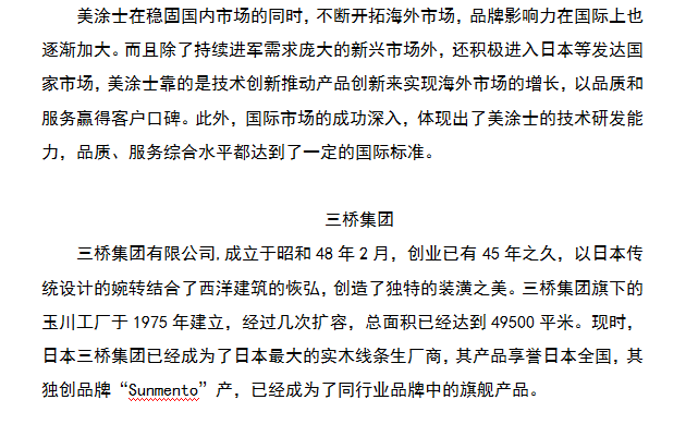 abpay爱博钱包官网 - 极致清静