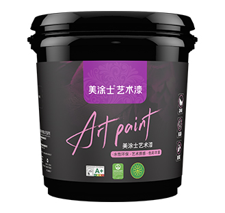abpay爱博钱包官网沙滩质感彩片漆