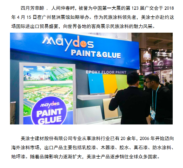 abpay爱博钱包官网 - 极致清静