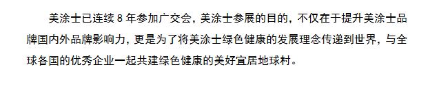 abpay爱博钱包官网 - 极致清静