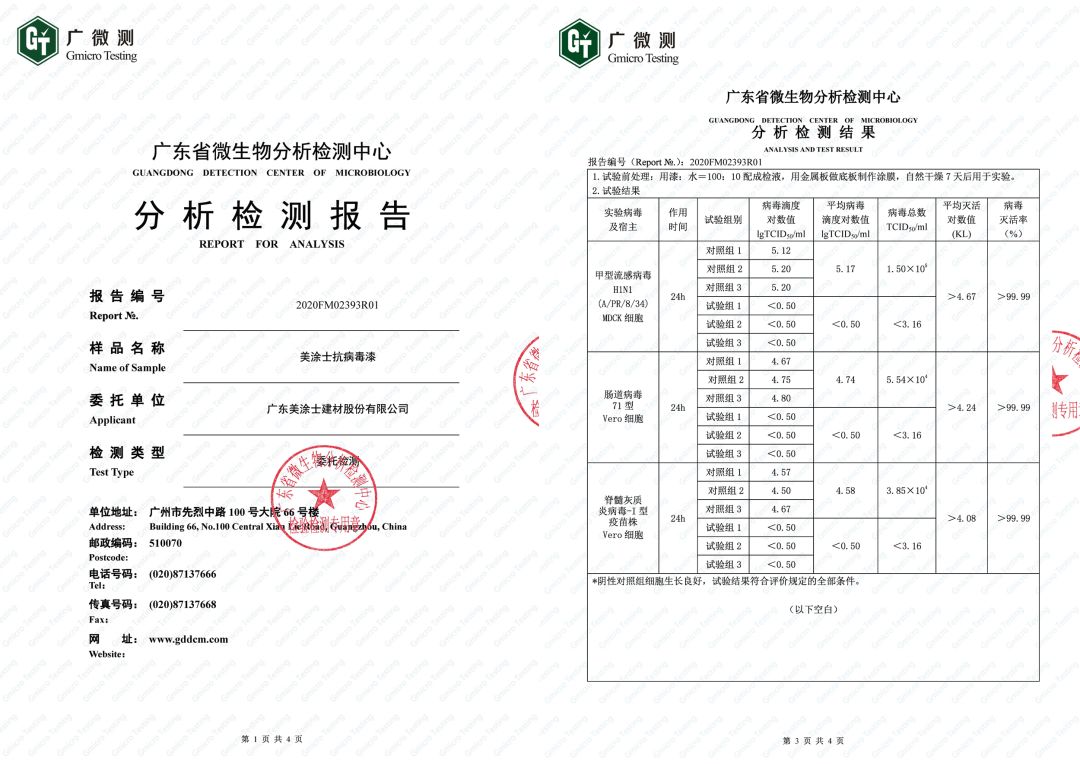 abpay爱博钱包官网 - 极致清静