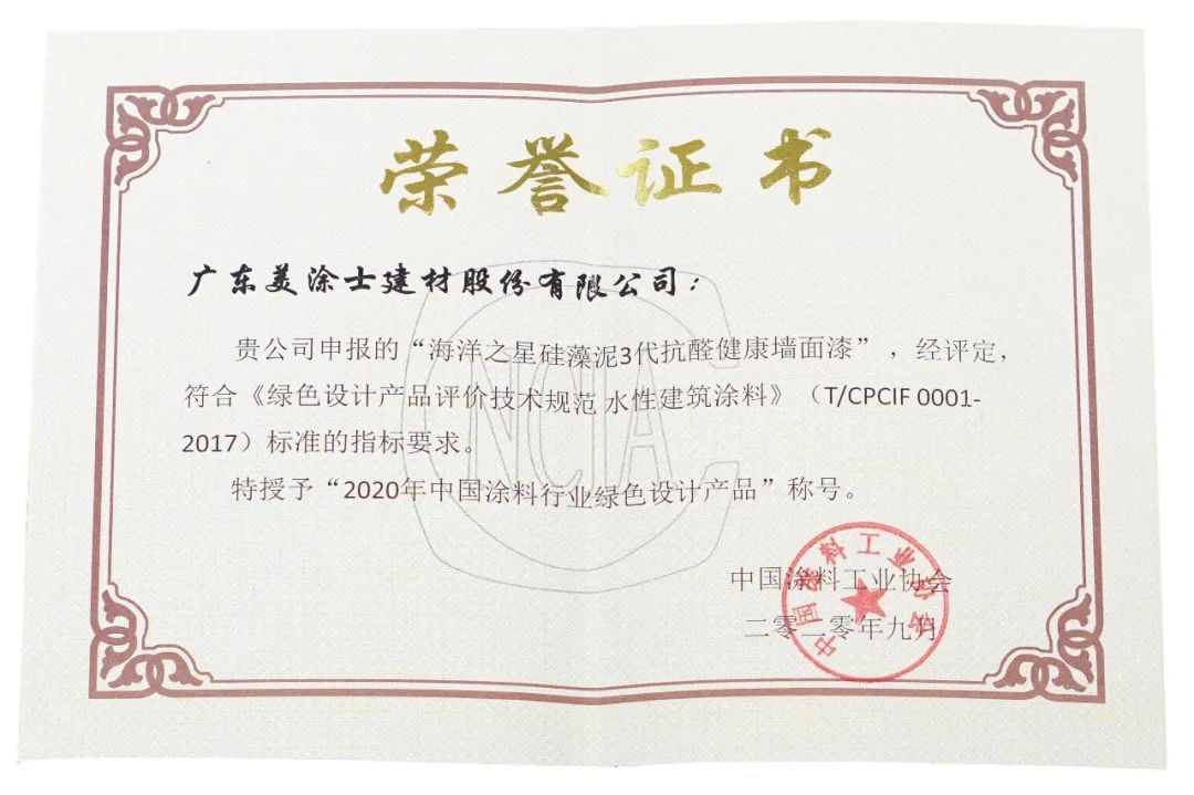 abpay爱博钱包官网 - 极致清静