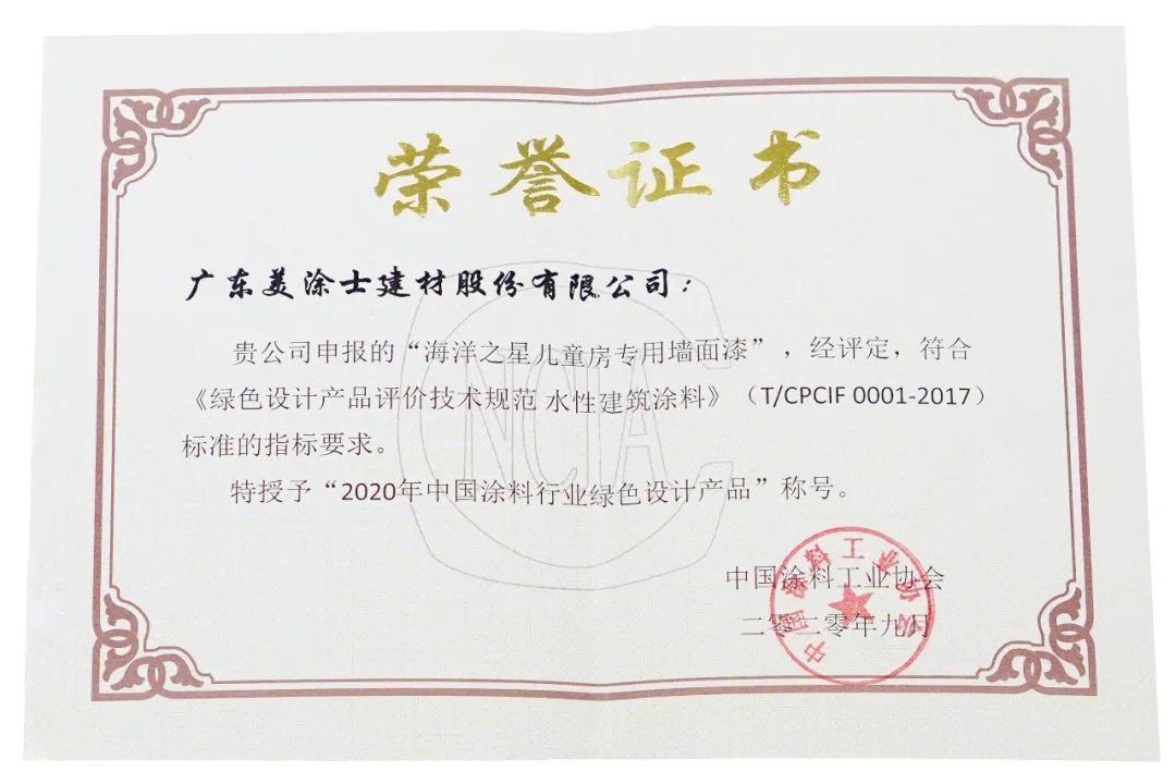 abpay爱博钱包官网 - 极致清静
