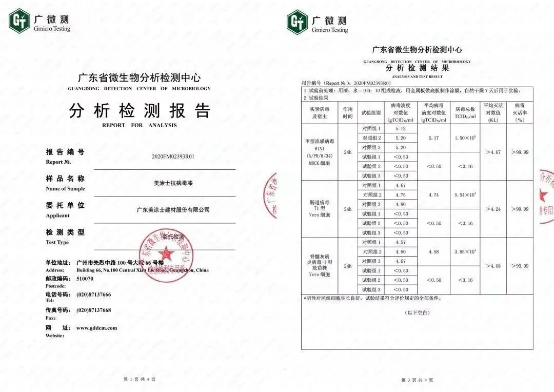 abpay爱博钱包官网 - 极致清静