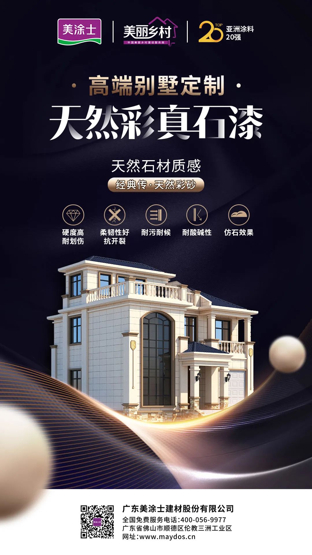 abpay爱博钱包官网 - 极致清静