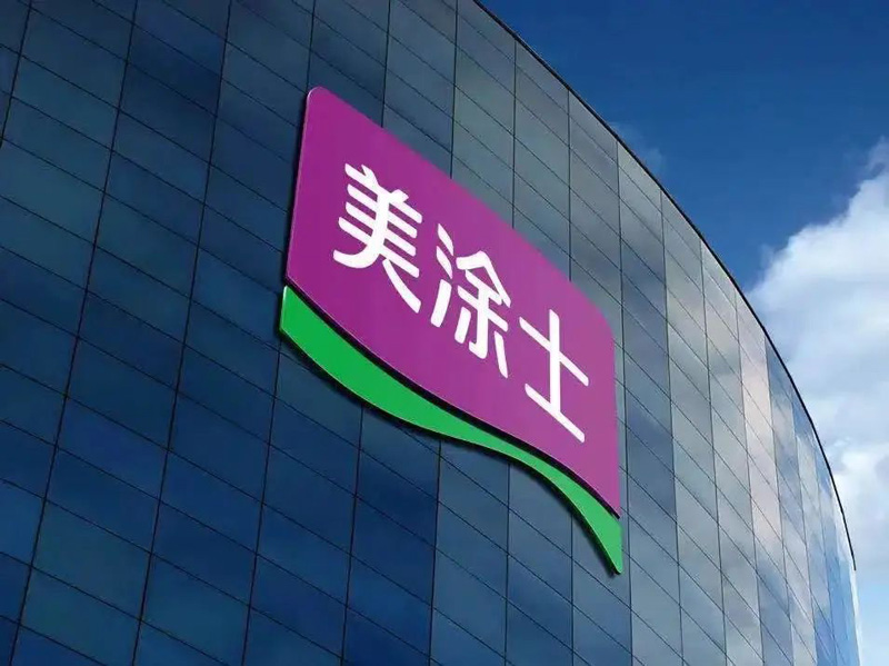 abpay爱博钱包官网 - 极致清静