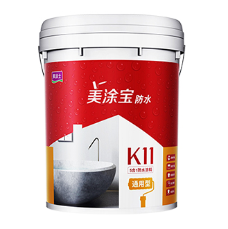abpay爱博钱包官网K11五合一通用防水
