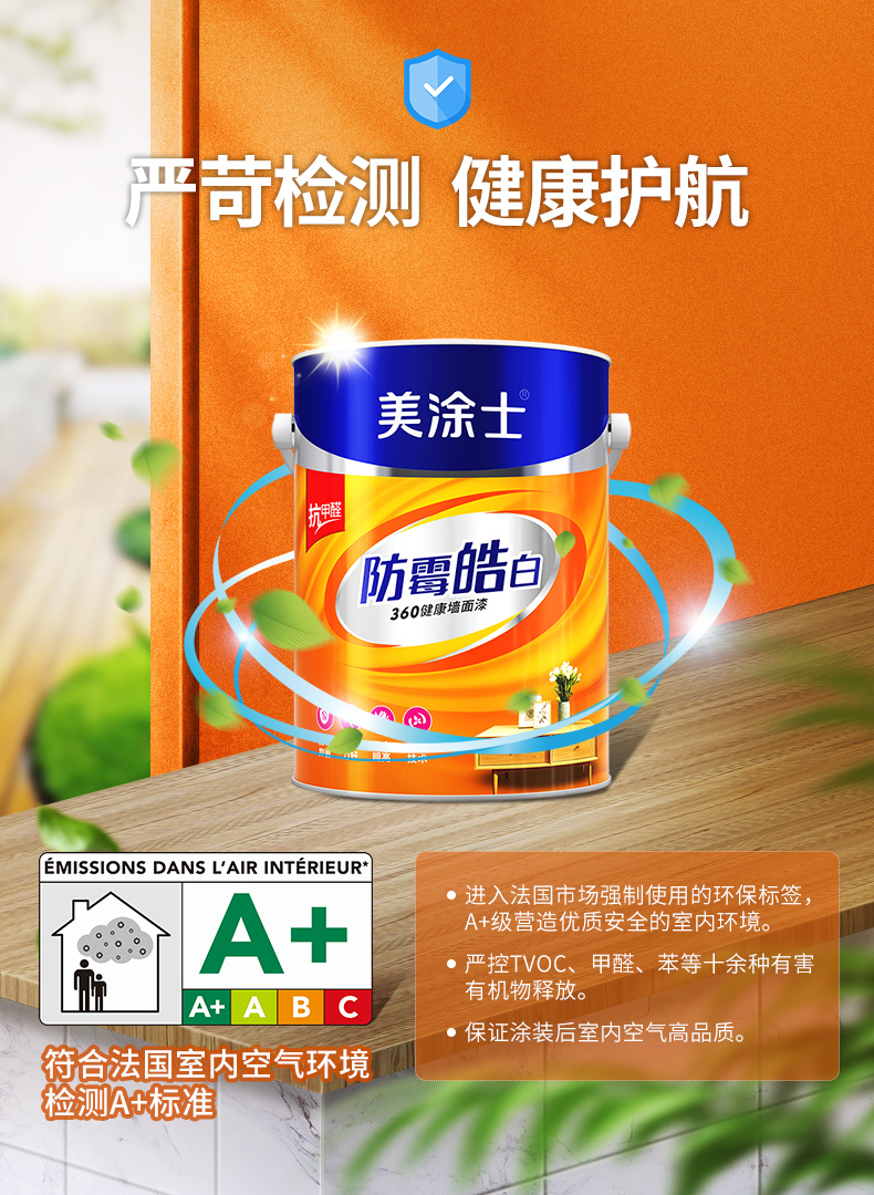 abpay爱博钱包官网 - 极致清静
