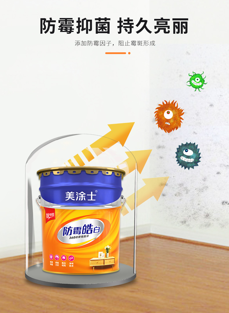 abpay爱博钱包官网 - 极致清静