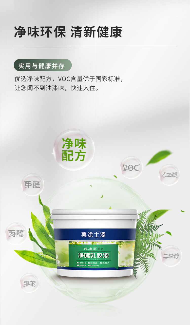 abpay爱博钱包官网 - 极致清静