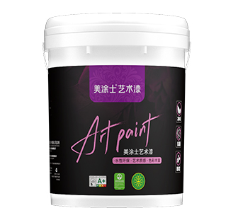 abpay爱博钱包官网岩板石艺术漆