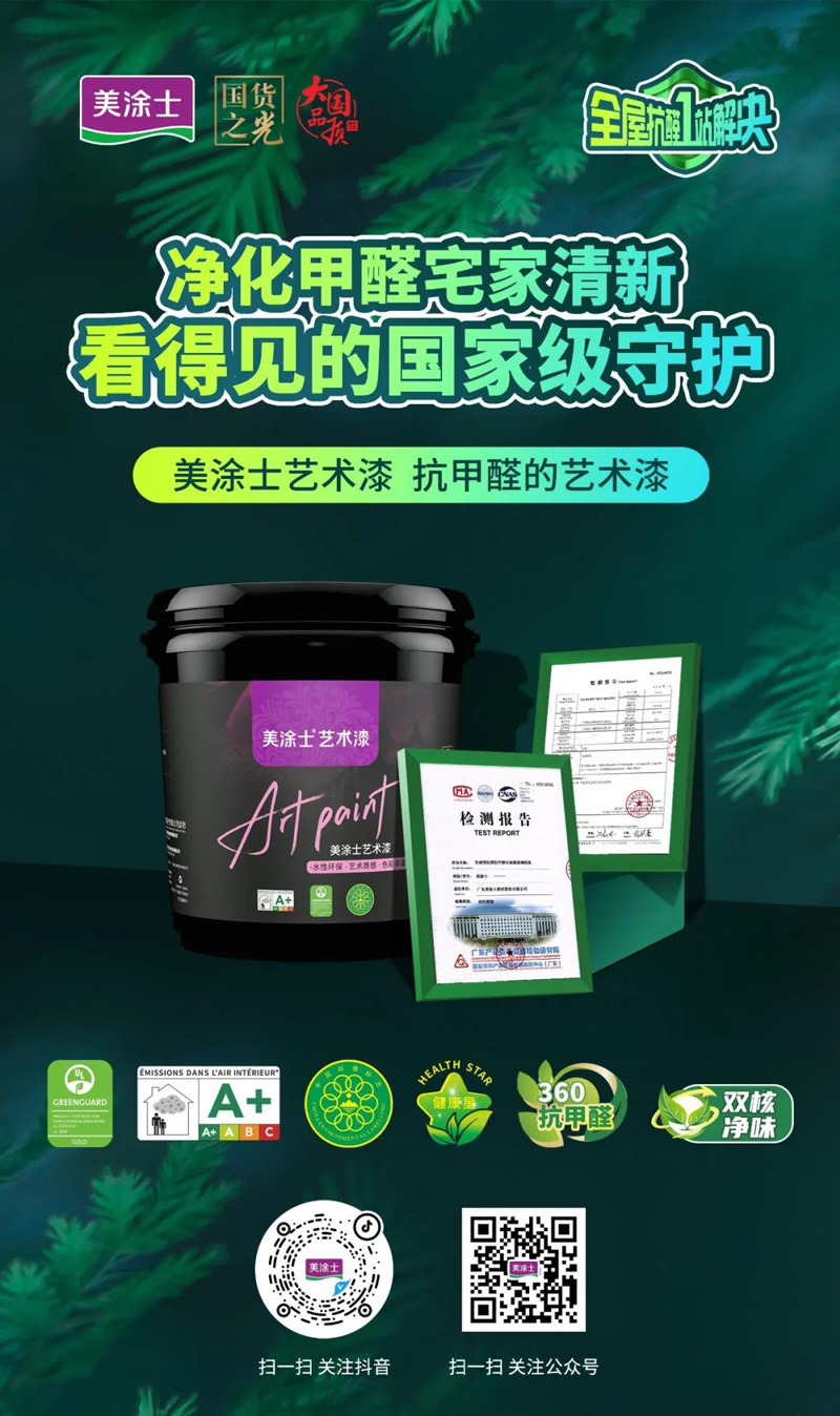 abpay爱博钱包官网 - 极致清静