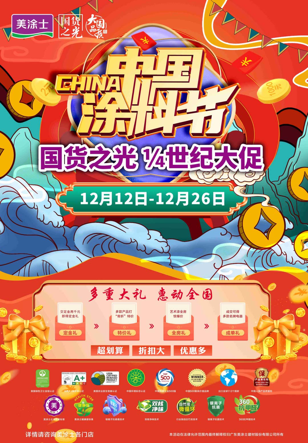 abpay爱博钱包官网 - 极致清静
