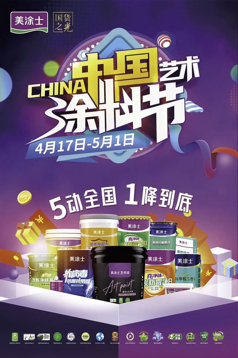 abpay爱博钱包官网 - 极致清静