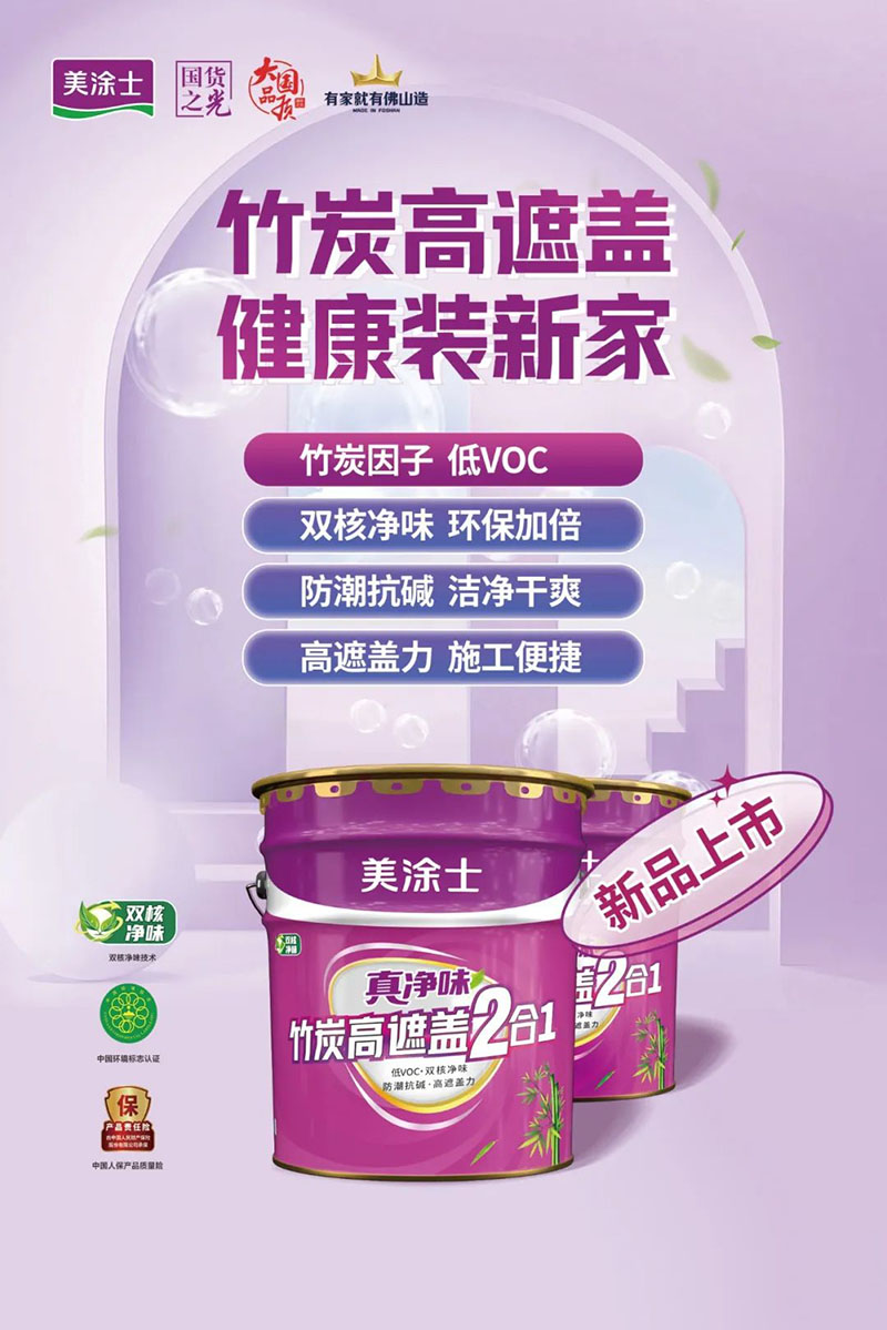abpay爱博钱包官网 - 极致清静