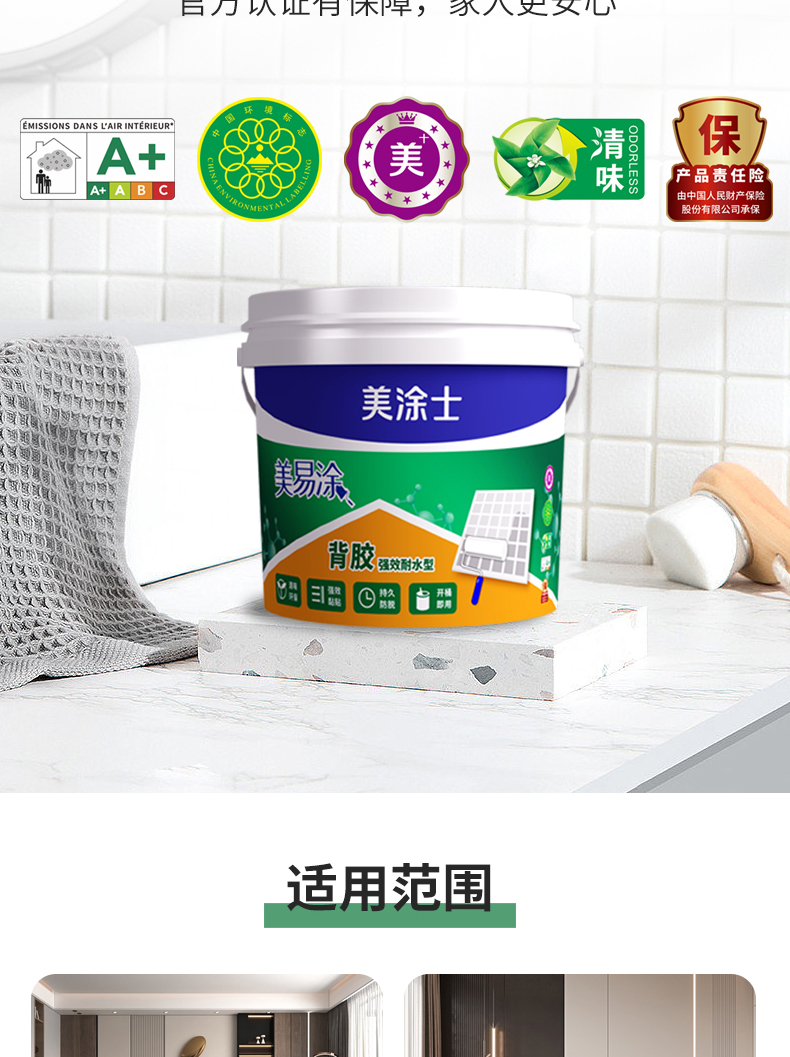 abpay爱博钱包官网 - 极致清静