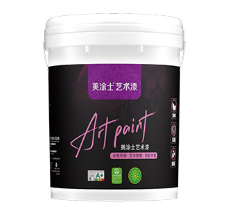 abpay爱博钱包官网艺术肌理漆