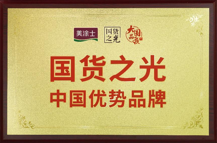 abpay爱博钱包官网 - 极致清静