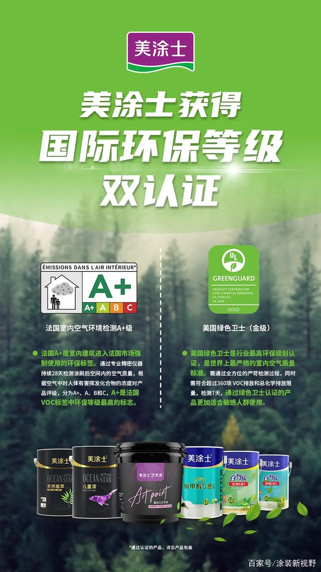 abpay爱博钱包官网 - 极致清静