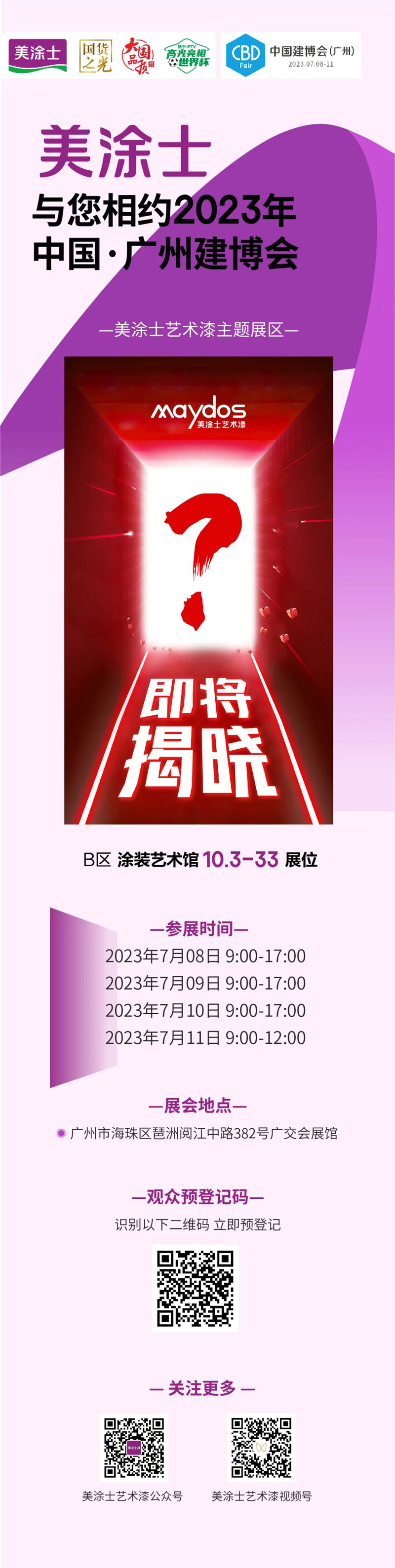 abpay爱博钱包官网 - 极致清静