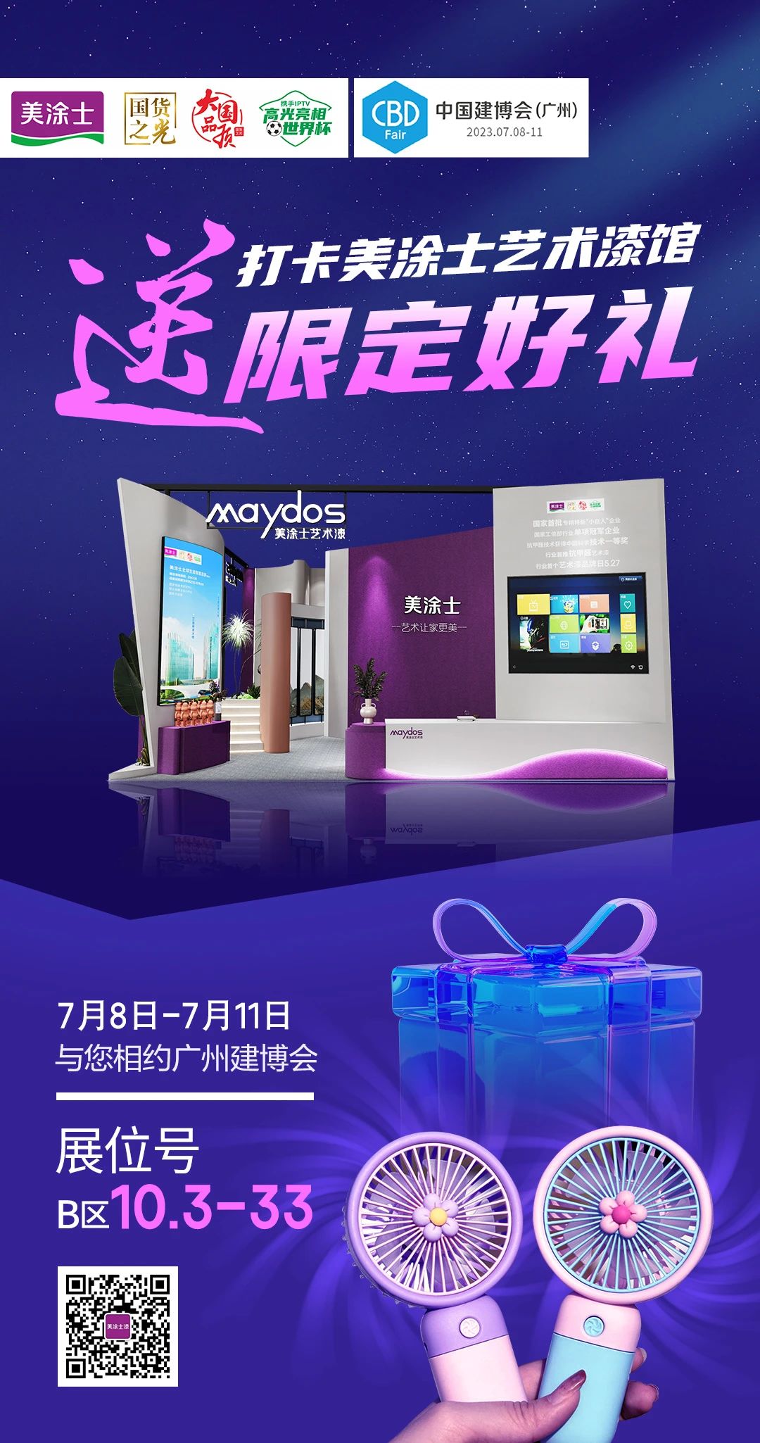 abpay爱博钱包官网 - 极致清静