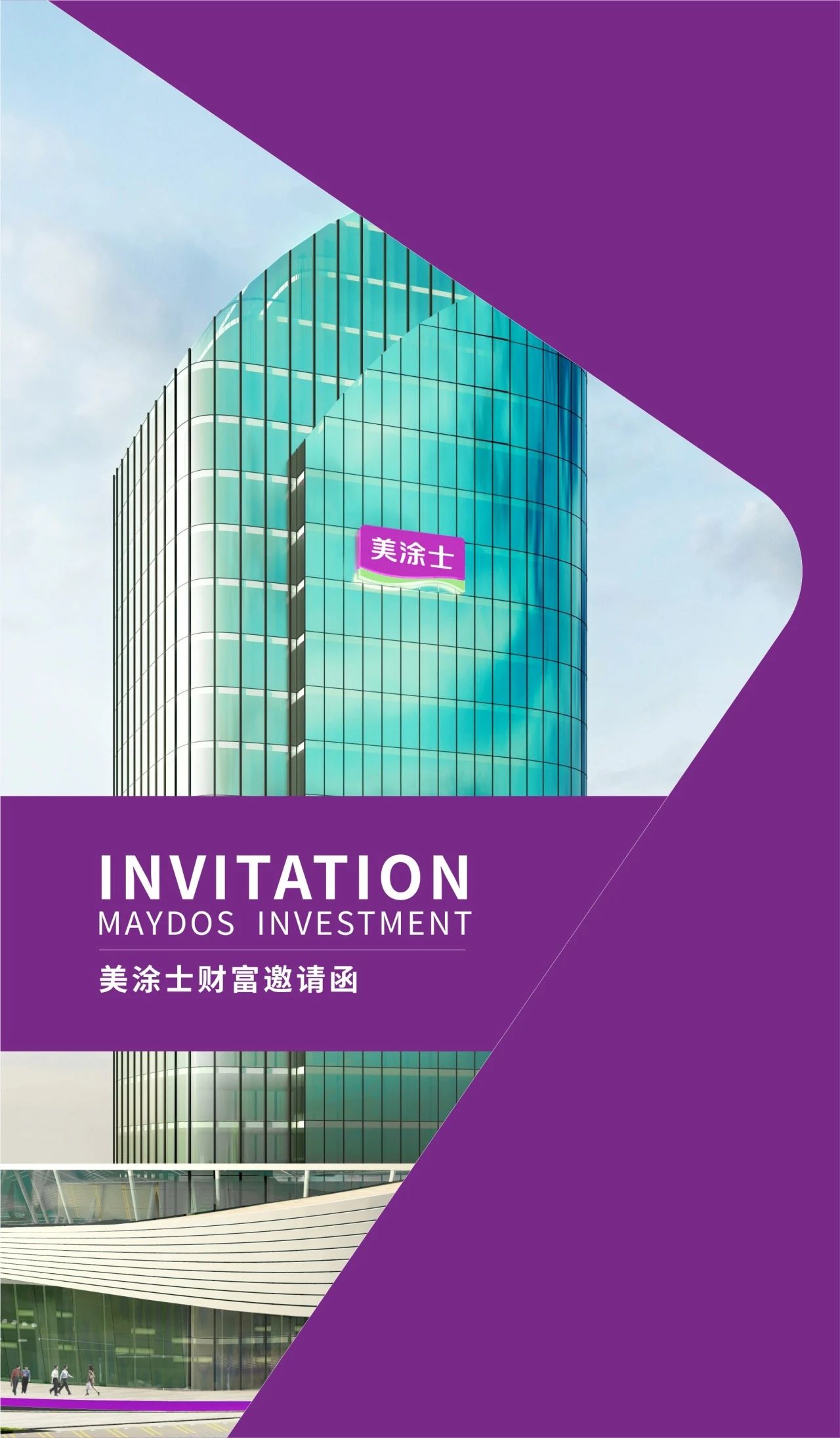 abpay爱博钱包官网 - 极致清静