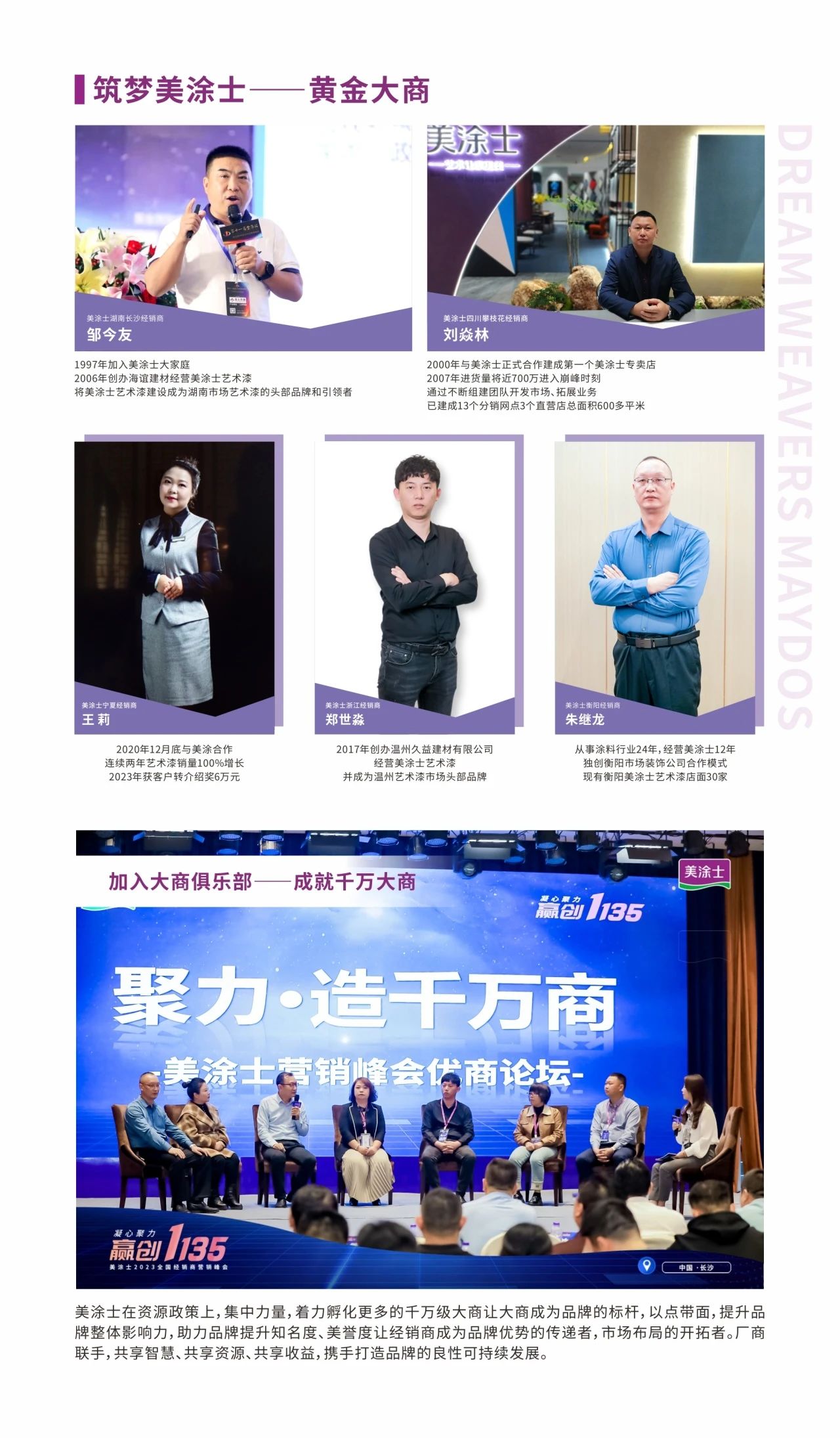 abpay爱博钱包官网 - 极致清静