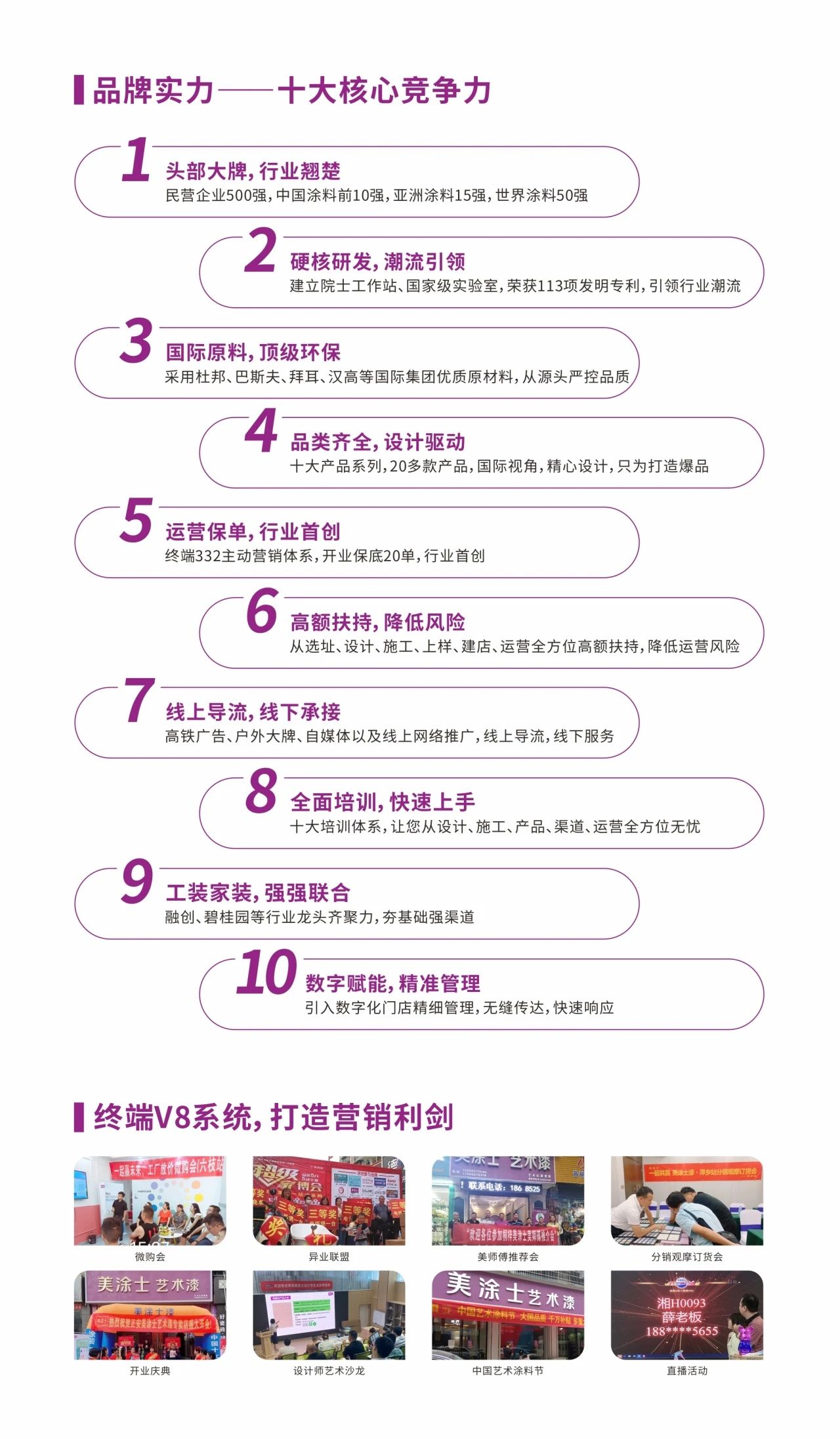 abpay爱博钱包官网 - 极致清静