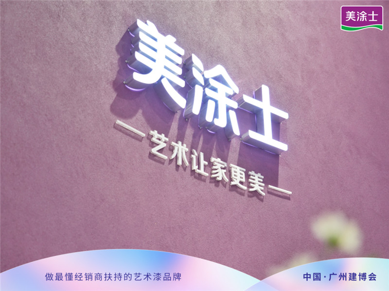 abpay爱博钱包官网 - 极致清静