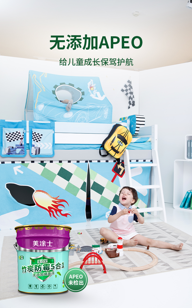 abpay爱博钱包官网 - 极致清静