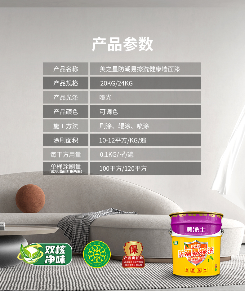 abpay爱博钱包官网 - 极致清静