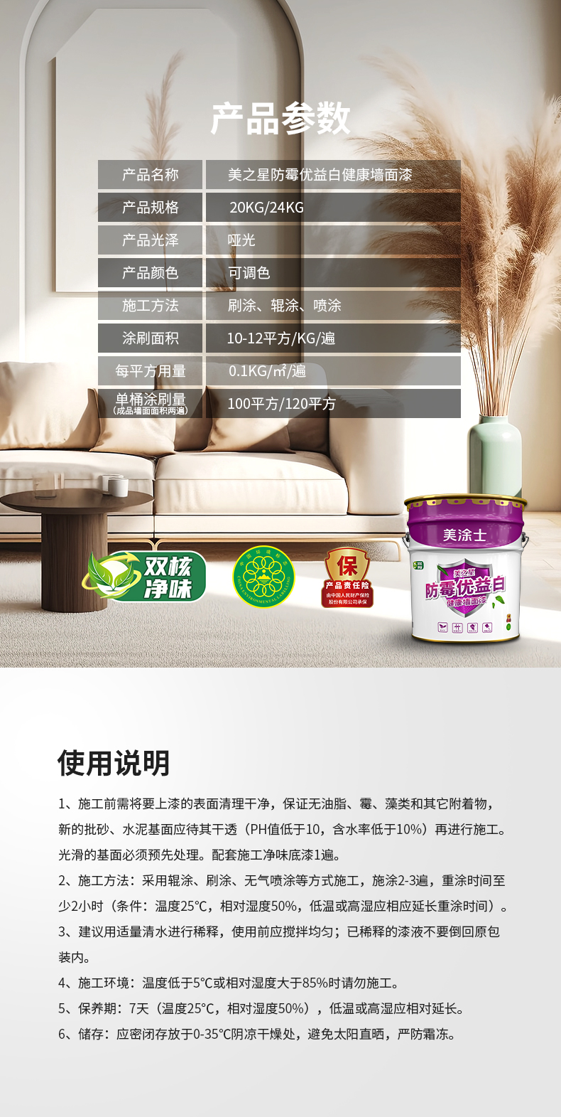 abpay爱博钱包官网 - 极致清静