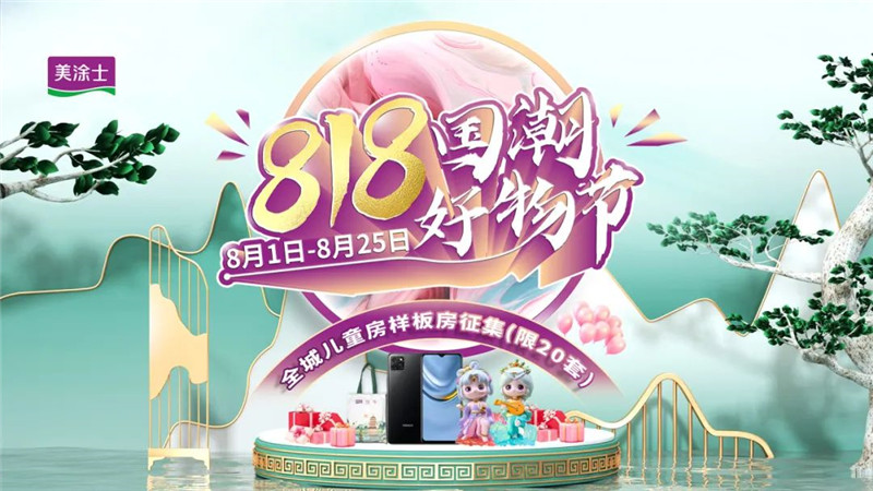 abpay爱博钱包官网 - 极致清静