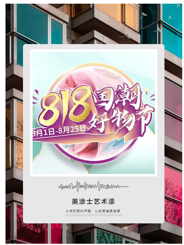 abpay爱博钱包官网 - 极致清静