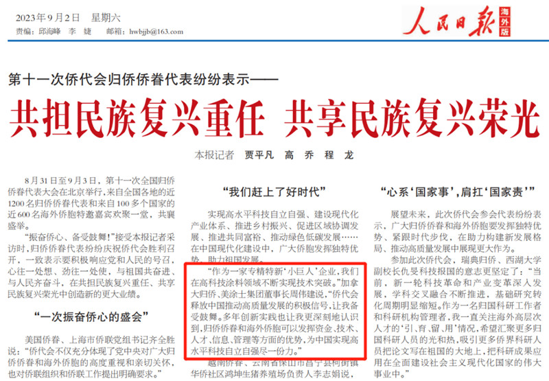 abpay爱博钱包官网 - 极致清静