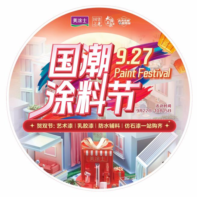 abpay爱博钱包官网 - 极致清静