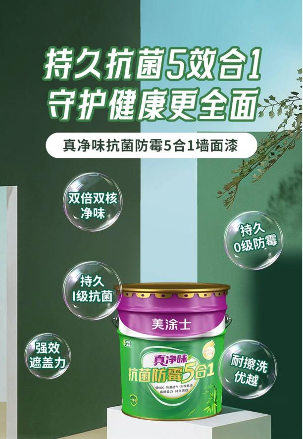abpay爱博钱包官网 - 极致清静