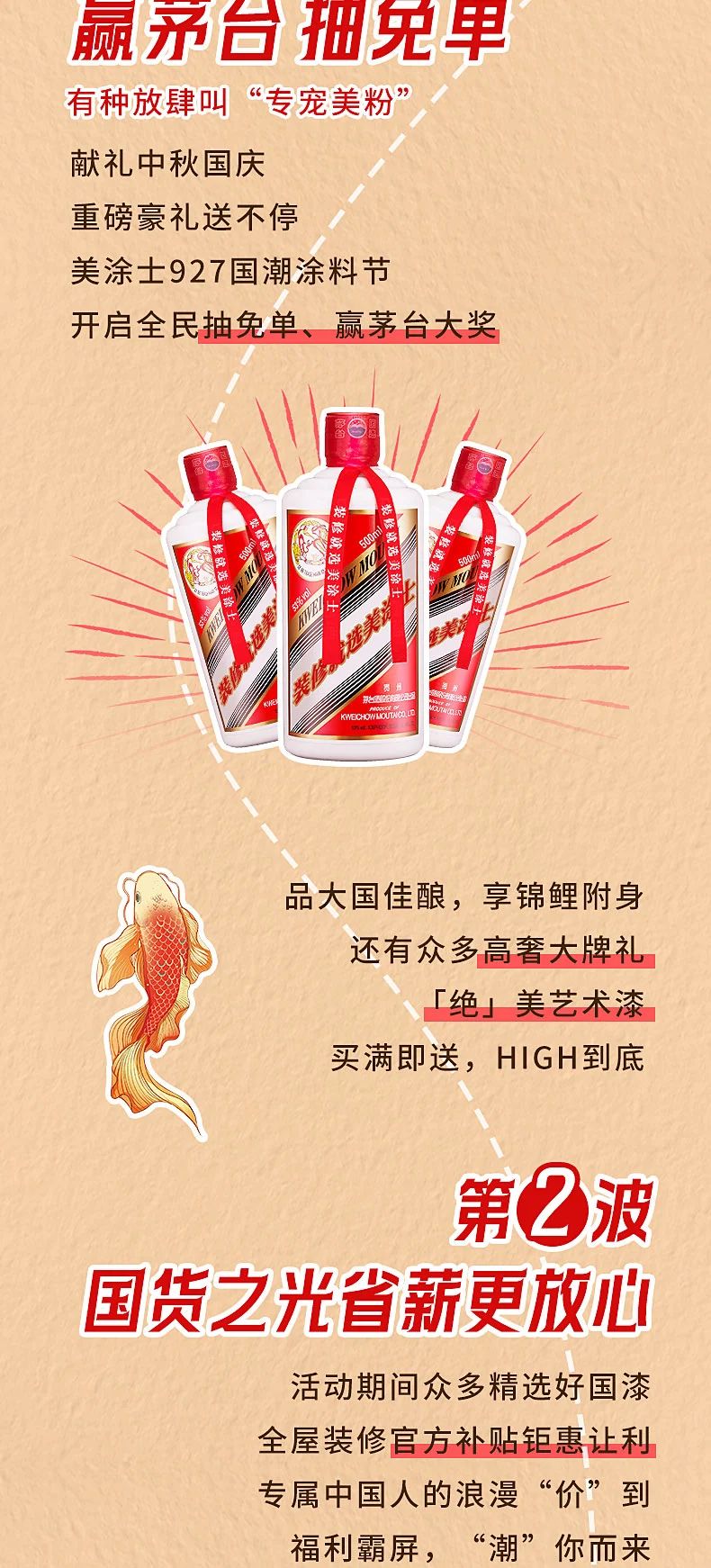 abpay爱博钱包官网 - 极致清静