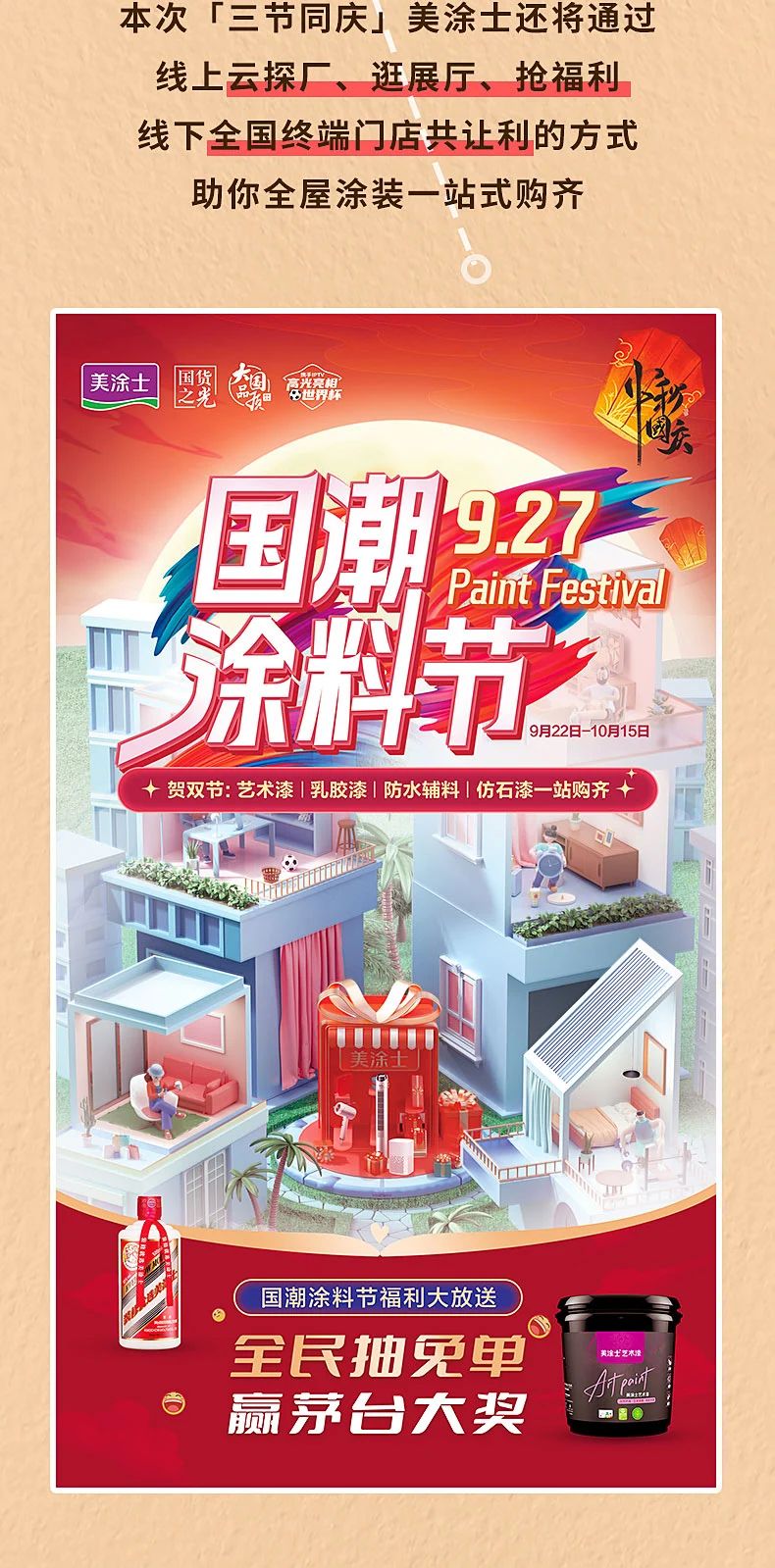 abpay爱博钱包官网 - 极致清静