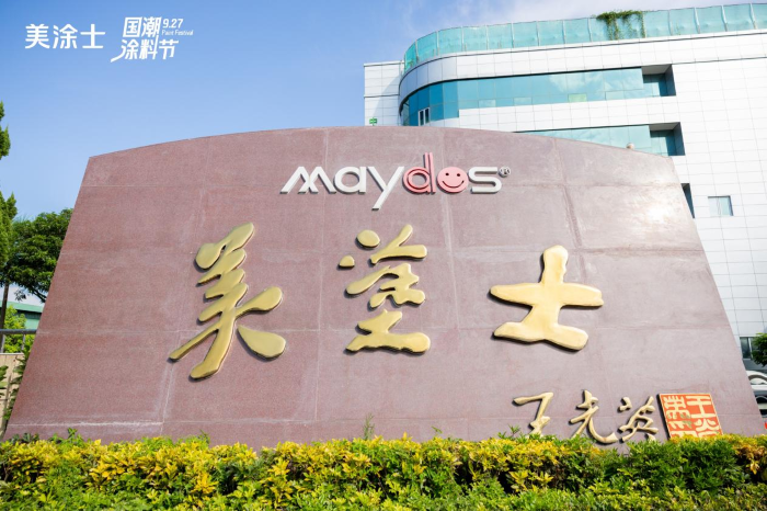 abpay爱博钱包官网 - 极致清静