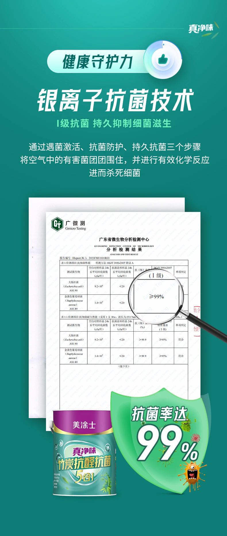 abpay爱博钱包官网 - 极致清静